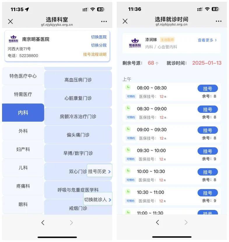 遂宁最新医保提现24小时微信中介方法分析(最方便真实的遂宁医保提现24小时微信中介茂名方法)