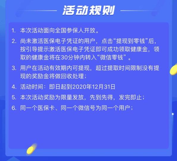 遂宁最新高价回收医保卡联系方式方法分析(最方便真实的遂宁高价回收医保卡联系方式南京方法)