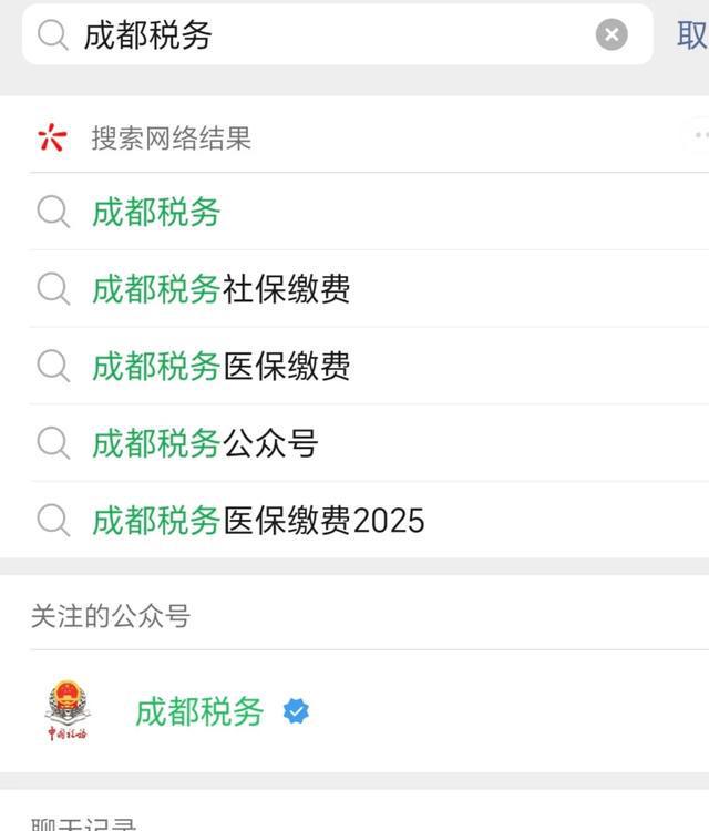 遂宁最新四川医保24小时微信提现方法分析(最方便真实的遂宁医保卡提现套取微信方法)
