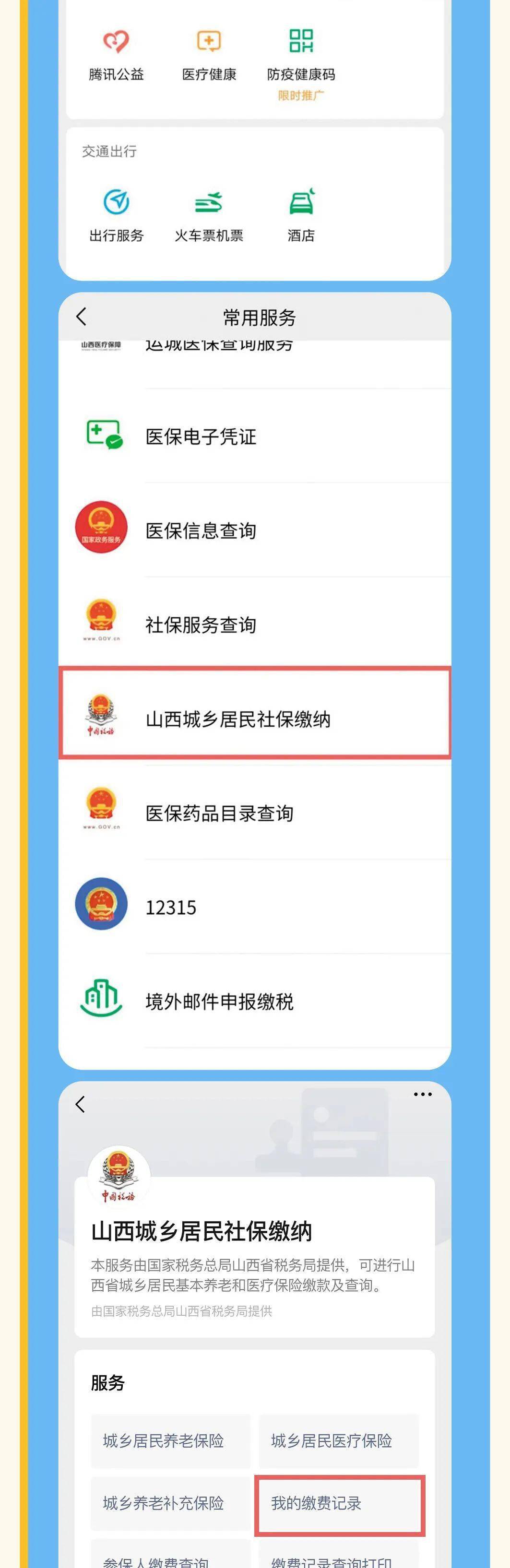 遂宁最新运城医保哪里可以兑现方法分析(最方便真实的遂宁运城医保哪里可以兑现啊方法)
