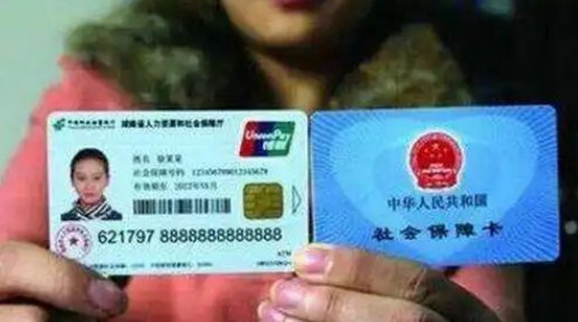 遂宁最新农村医保卡会过期吗方法分析(最方便真实的遂宁农村医保卡是每年都换吗方法)