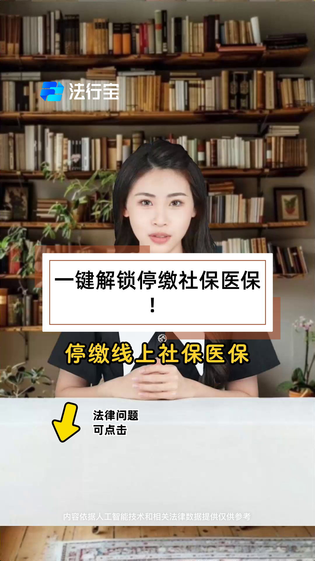 遂宁最新医保卡会过期停用吗方法分析(最方便真实的遂宁医保卡会停止使用吗方法)
