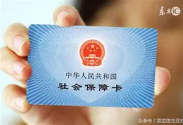 遂宁最新急用钱24小时套医保卡深圳方法分析(最方便真实的遂宁急用钱套医保卡联系方式方法)