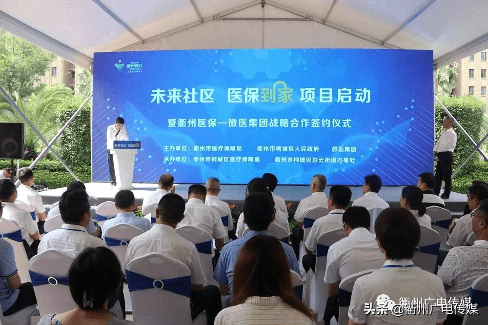 遂宁关于24小时高价回收医保上海的信息