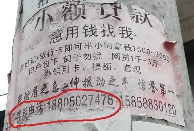 遂宁最新医保套现联系方式小额方法分析(最方便真实的遂宁成都医保套现联系方式小额方法)
