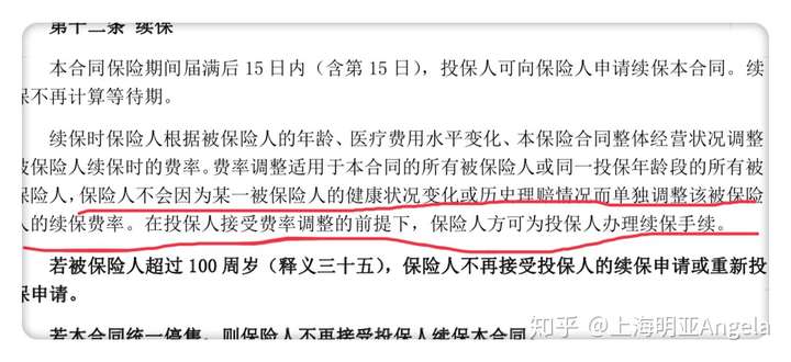 遂宁最新上海医保提现中介方法分析(最方便真实的遂宁在线套医保卡联系方式方法)