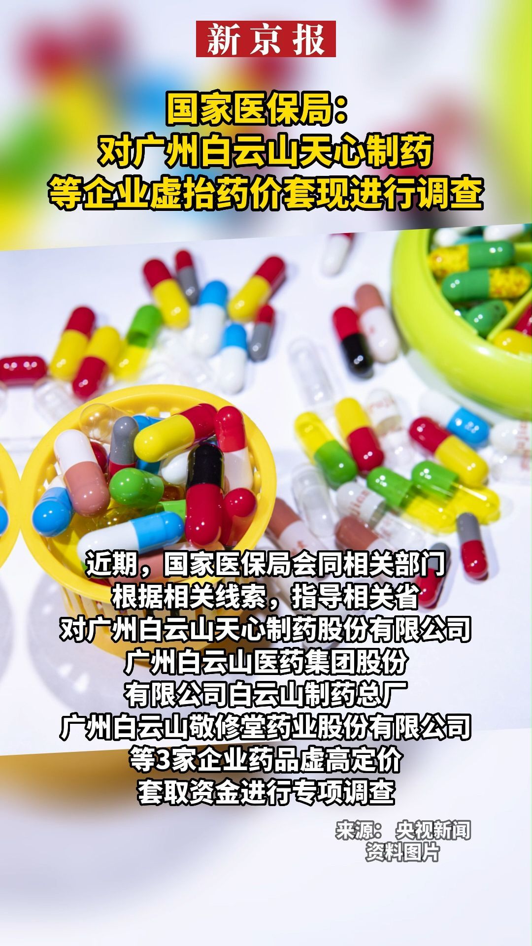 遂宁最新一千的医保能套现多少方法分析(最方便真实的遂宁一千的医保能套现多少呢方法)