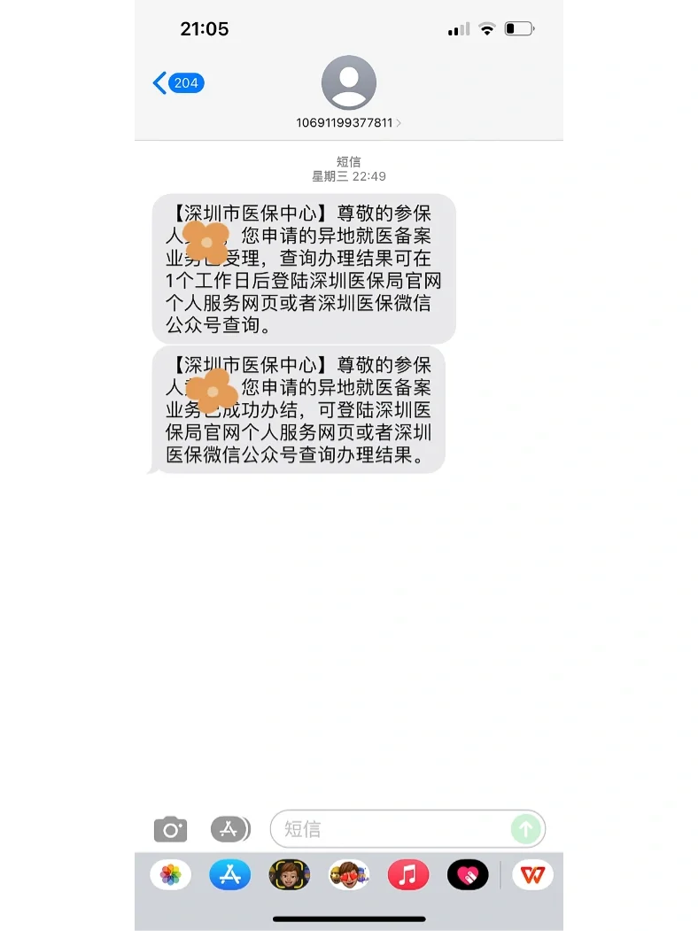 遂宁最新医保卡回收方法分析(最方便真实的遂宁医保卡回收多少钱作晨东12345薇方法)