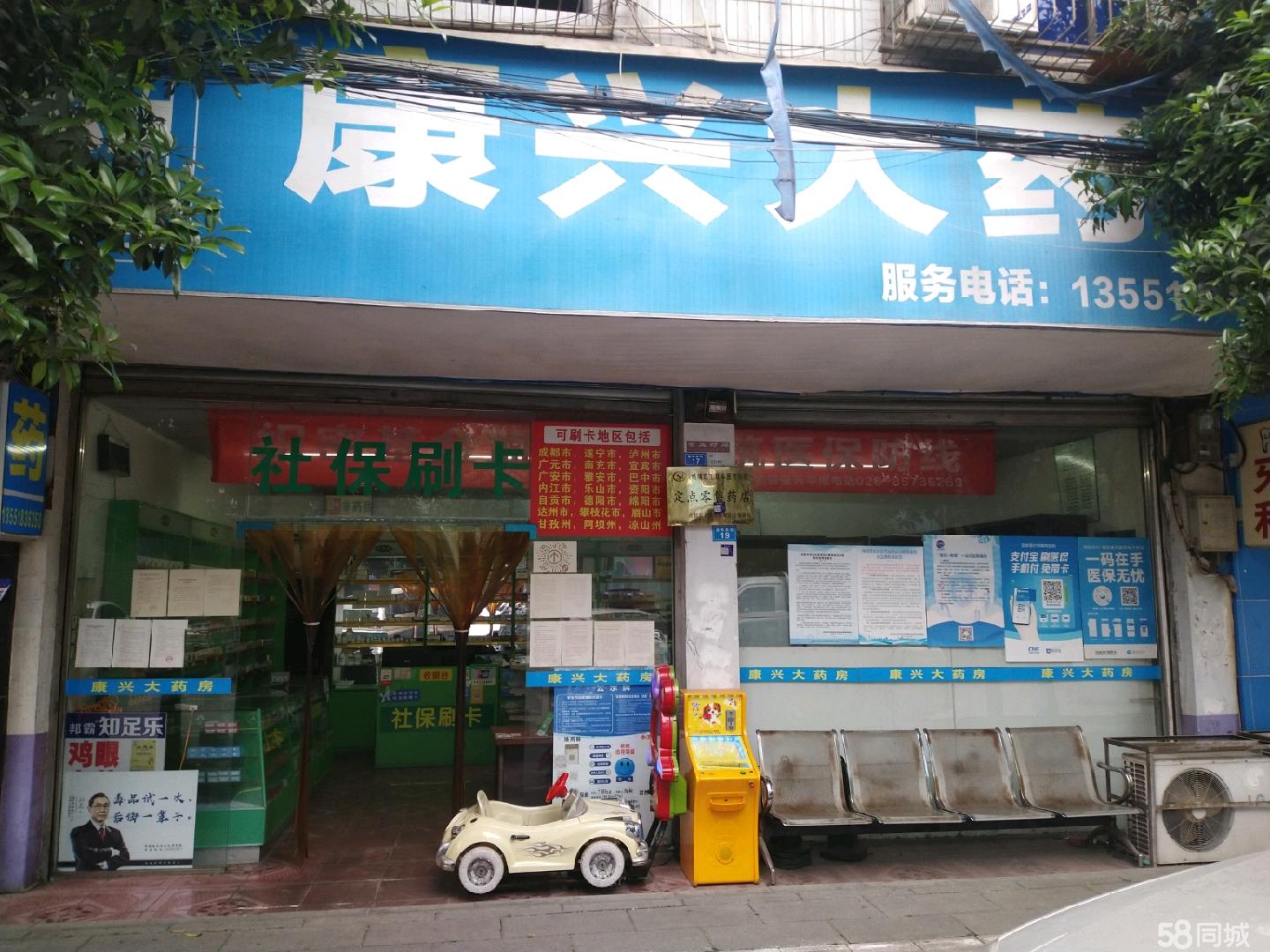 遂宁最新医保提取代办中介上海方法分析(最方便真实的遂宁上海医疗保险提取方法)