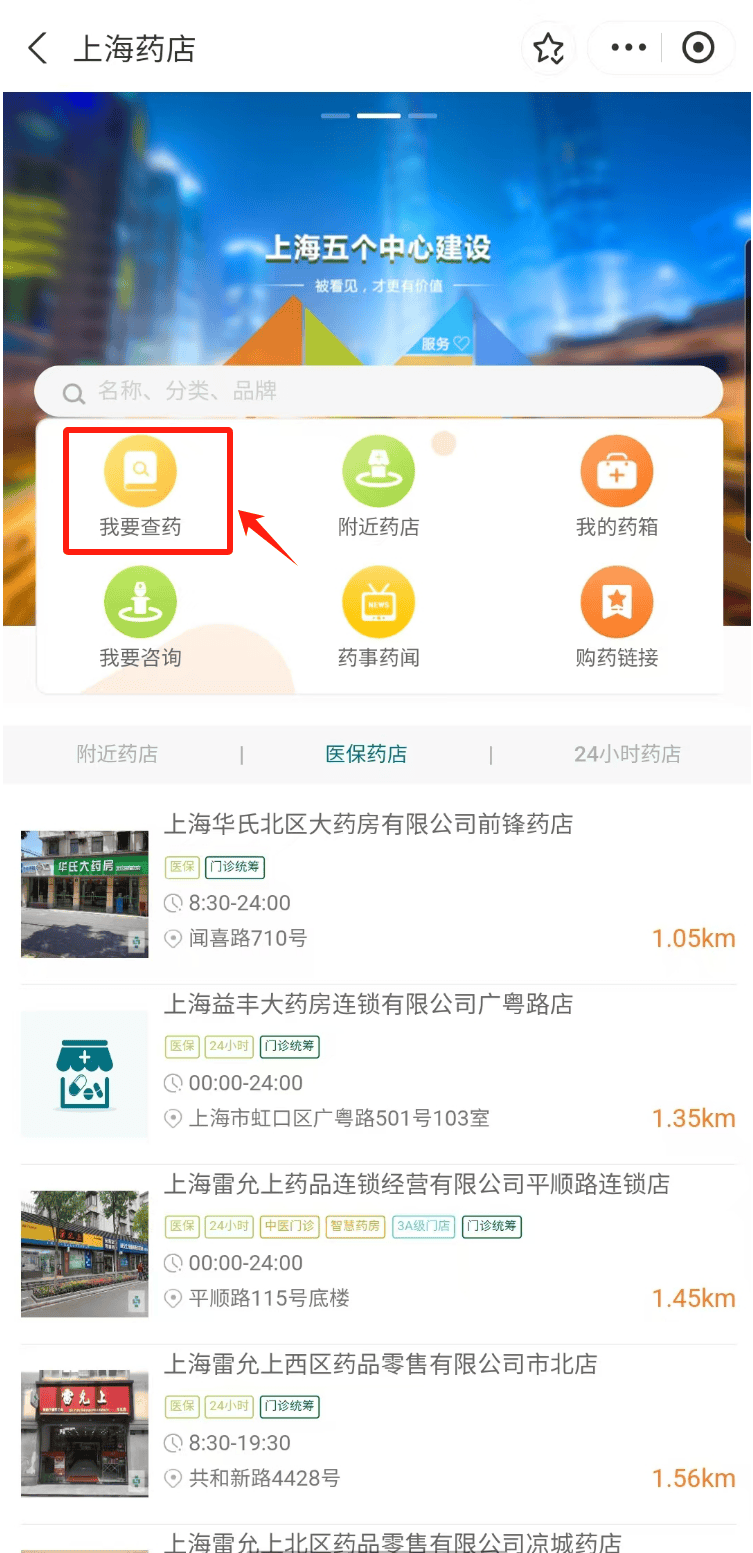 遂宁最新医保24小时在线咨询方法分析(最方便真实的遂宁医保咨询热线是24小时的吗?方法)