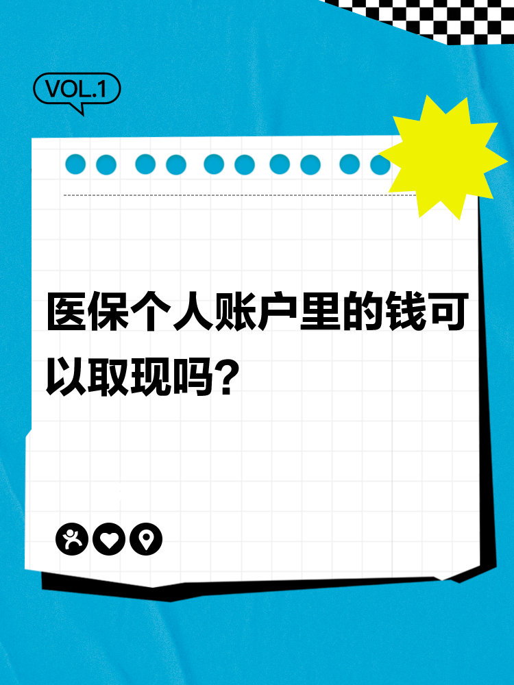 遂宁最新医保取现24方法分析(最方便真实的遂宁医保取现24小时微信方法)