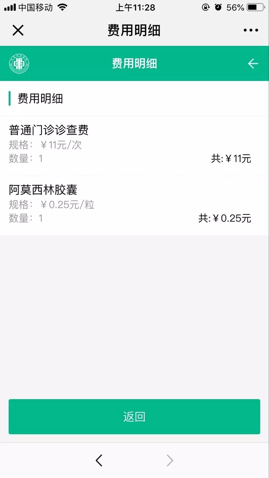 遂宁最新24小时高价回收医保东莞方法分析(最方便真实的遂宁东莞69元医保怎么样方法)
