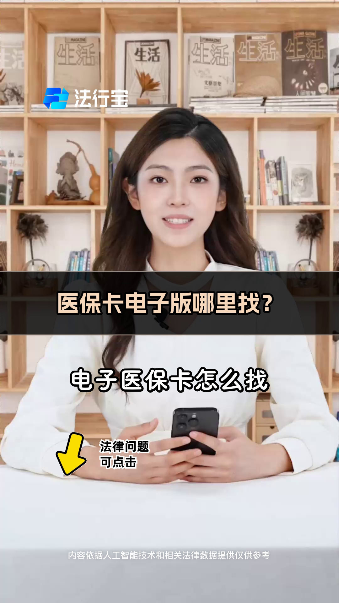遂宁最新医保卡回收商家配yibaotq8薇方法分析(最方便真实的遂宁医保回收药怎么回事方法)