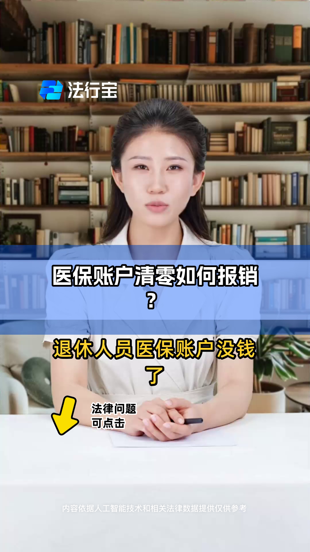 遂宁最新医保卡钱会过期吗方法分析(最方便真实的遂宁医保里的钱会过期嘛方法)