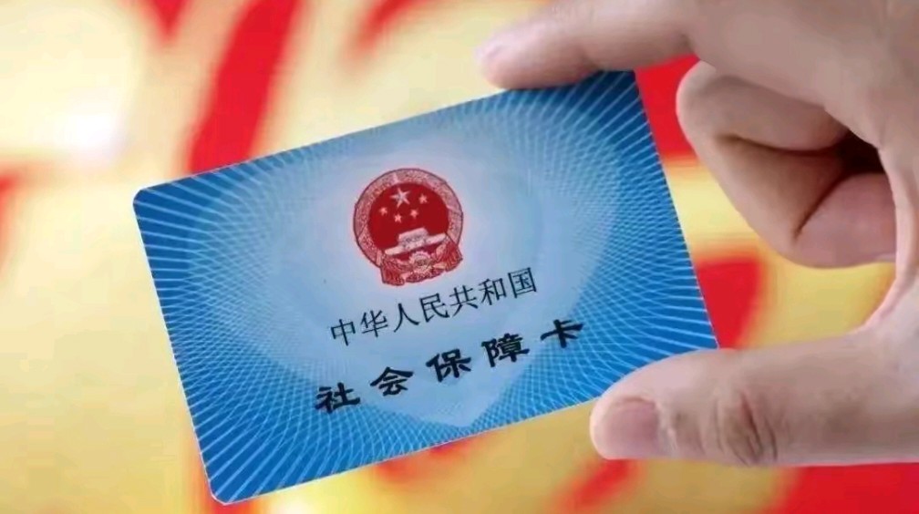 遂宁最新用自己医保卡开药出售方法分析(最方便真实的遂宁医保卡开药卖掉算违法吗方法)