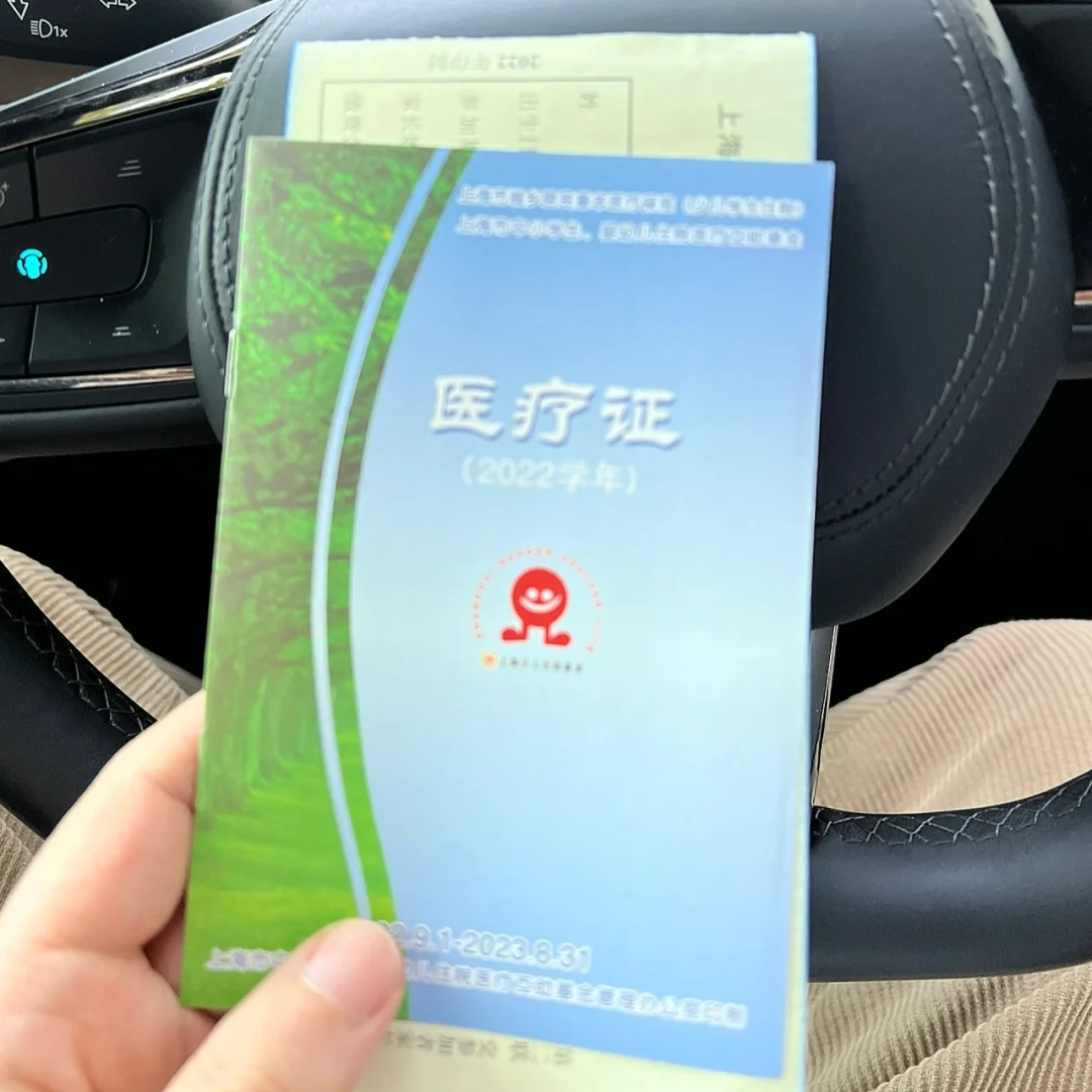遂宁最新上海松江高价回收医保卡方法分析(最方便真实的遂宁2021上海旧医保卡方法)