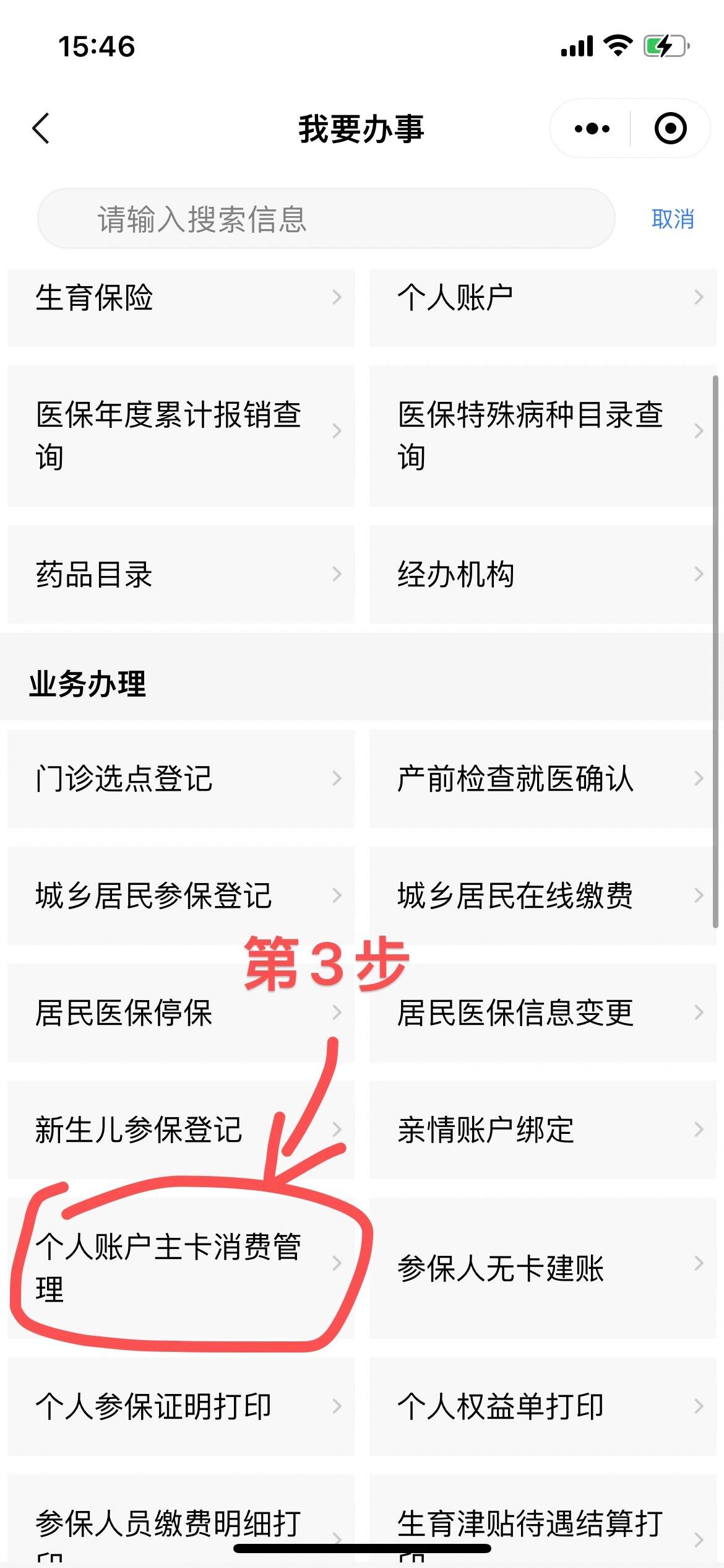 遂宁最新2014年办的医保卡会不会过期方法分析(最方便真实的遂宁2013年发的医保卡现在可以用吗?方法)