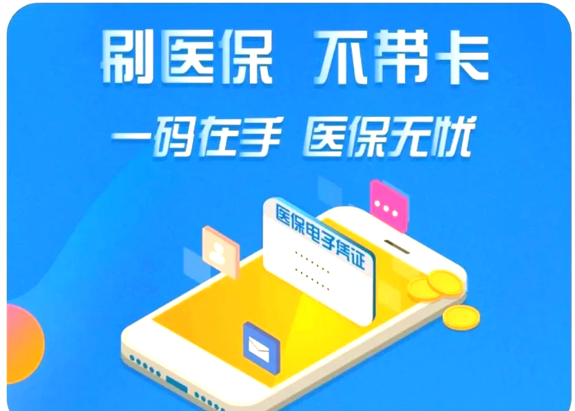 遂宁最新医保卡在线激活方法分析(最方便真实的遂宁医保卡在线激活方法方法)