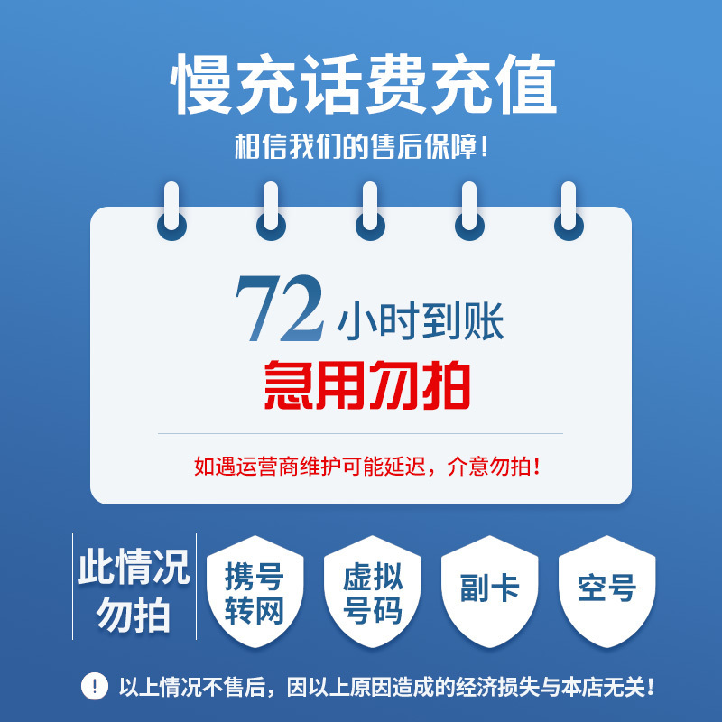 遂宁最新100元充值卡代理批发方法分析(最方便真实的遂宁充值卡批发平台方法)