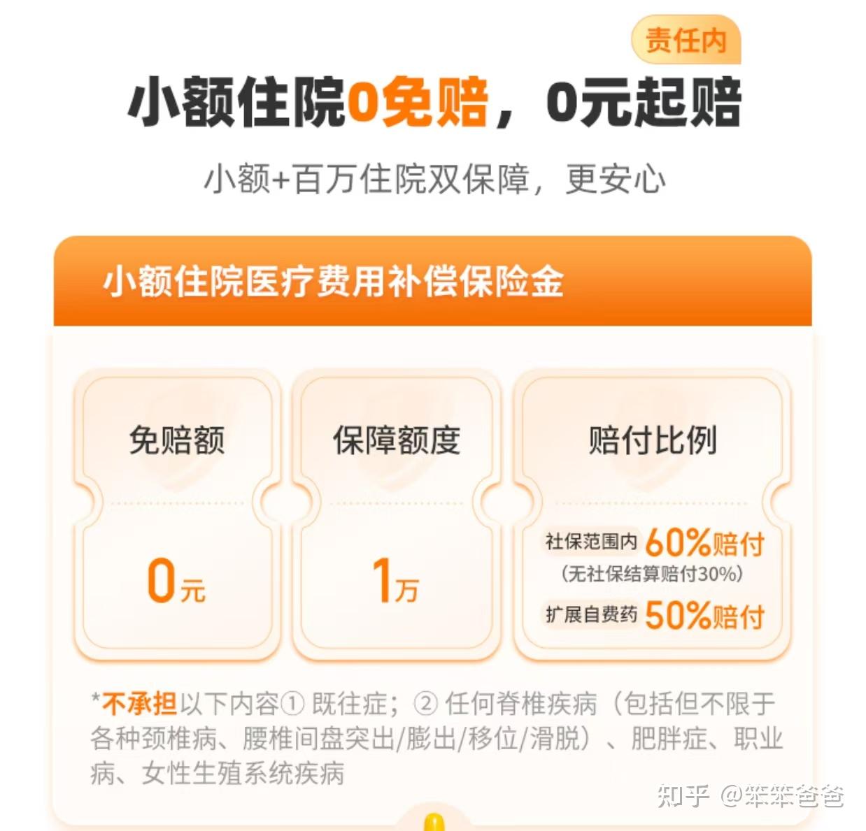 遂宁最新小额医保300以内提取方法分析(最方便真实的遂宁医保提现24小时微信中介方法)