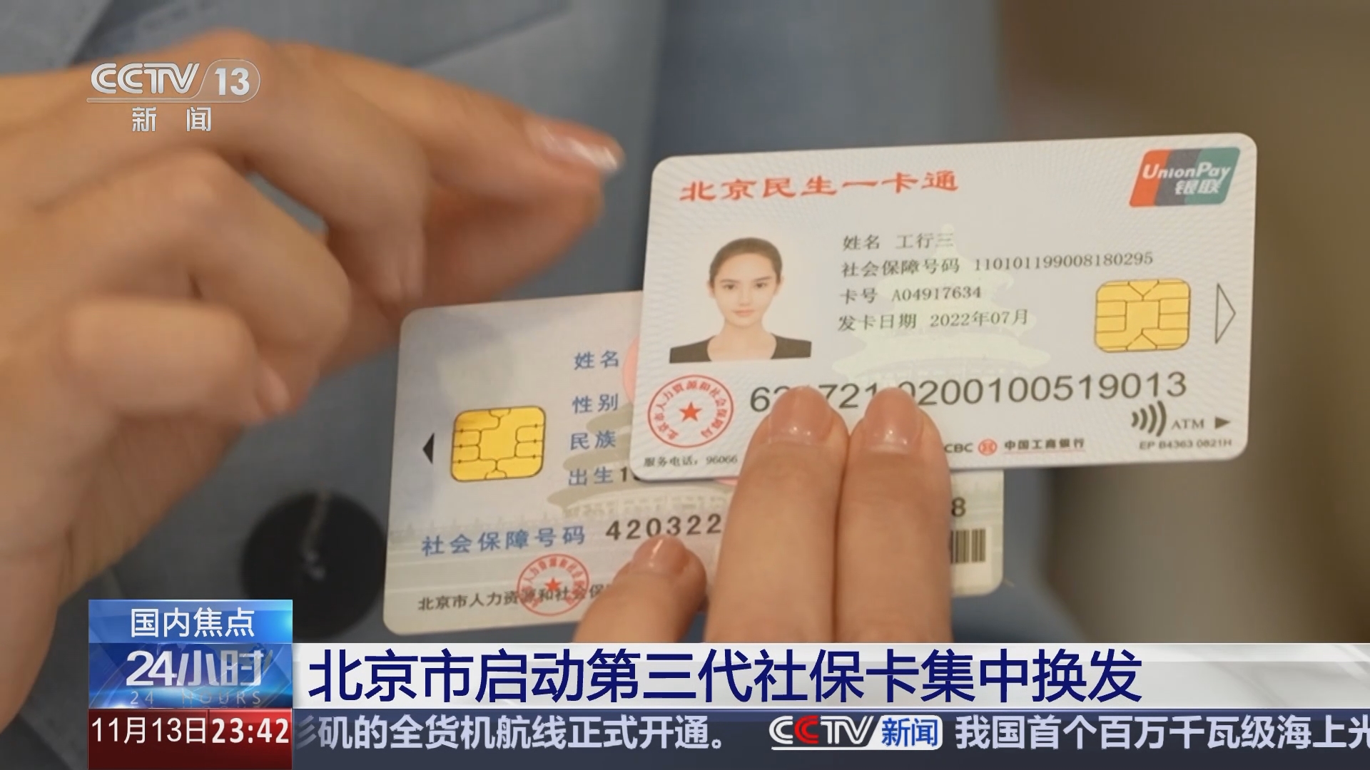 遂宁最新医保24小时套现方法分析(最方便真实的遂宁医保24小时套现可以吗方法)