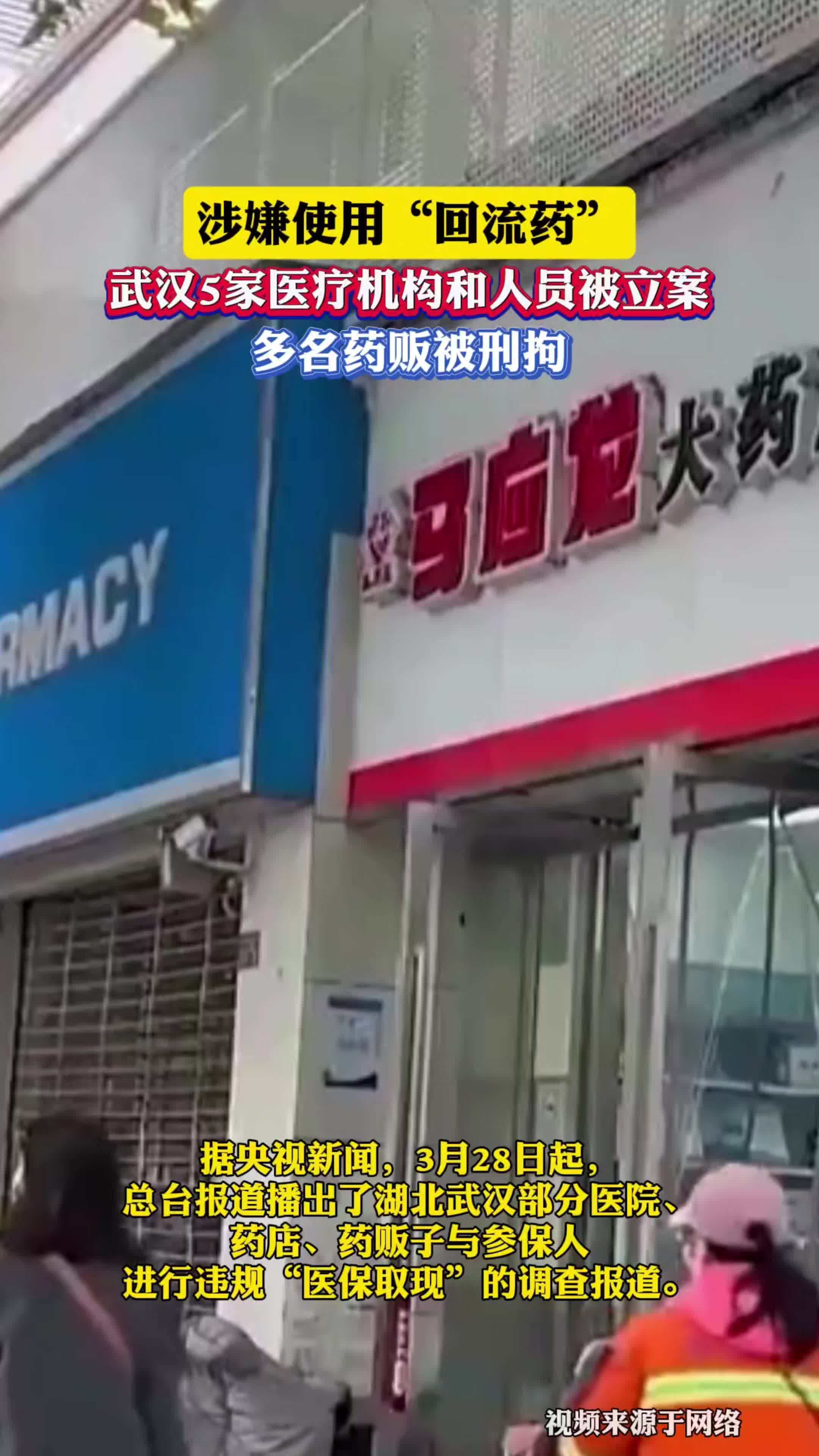 遂宁最新药店会帮套医保取现吗方法分析(最方便真实的遂宁药店可以套取医保卡现金吗方法)