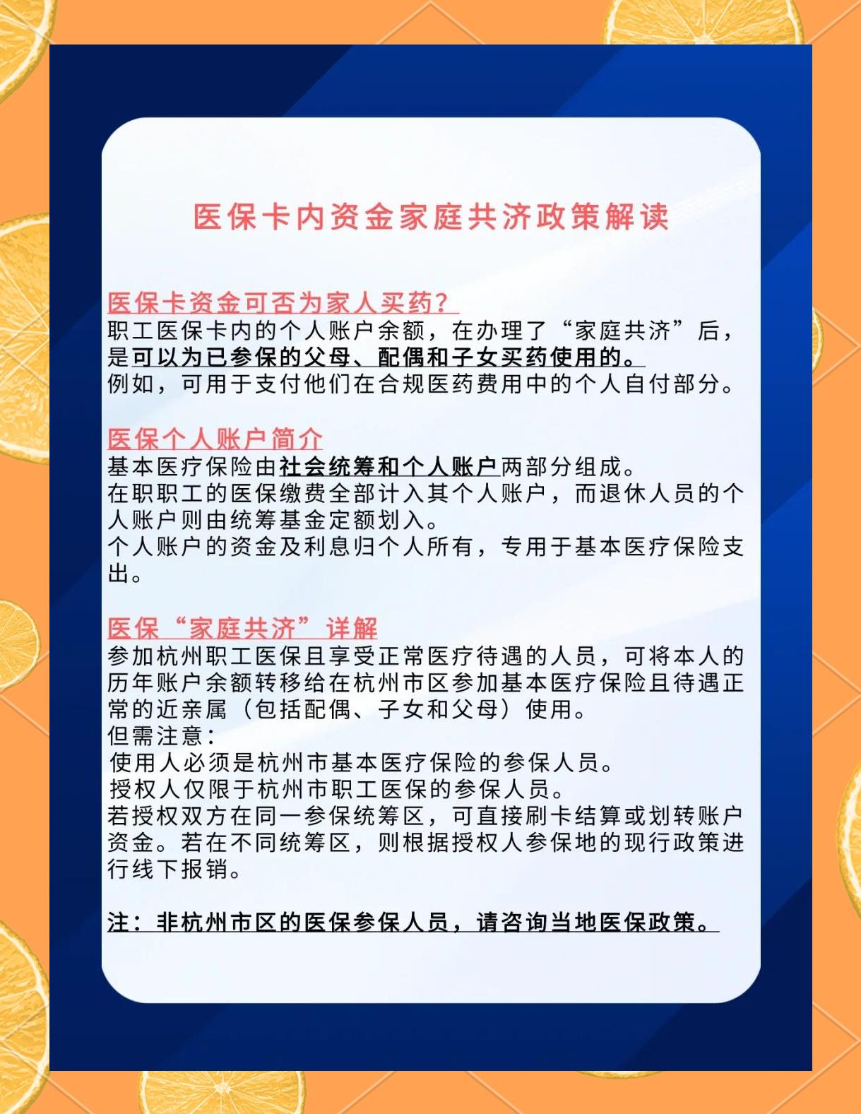 遂宁最新医保卡刷药回收群方法分析(最方便真实的遂宁医保卡刷药回收群柔yibaotq8癓方法)
