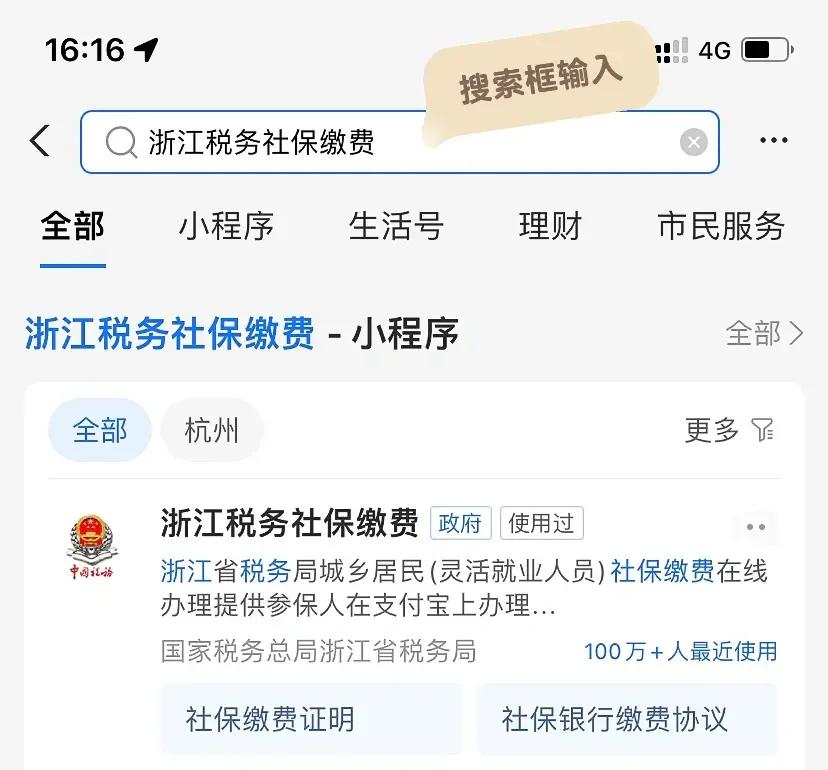 遂宁最新医保卡会自动扣费吗方法分析(最方便真实的遂宁医保卡自己扣钱什么情况方法)