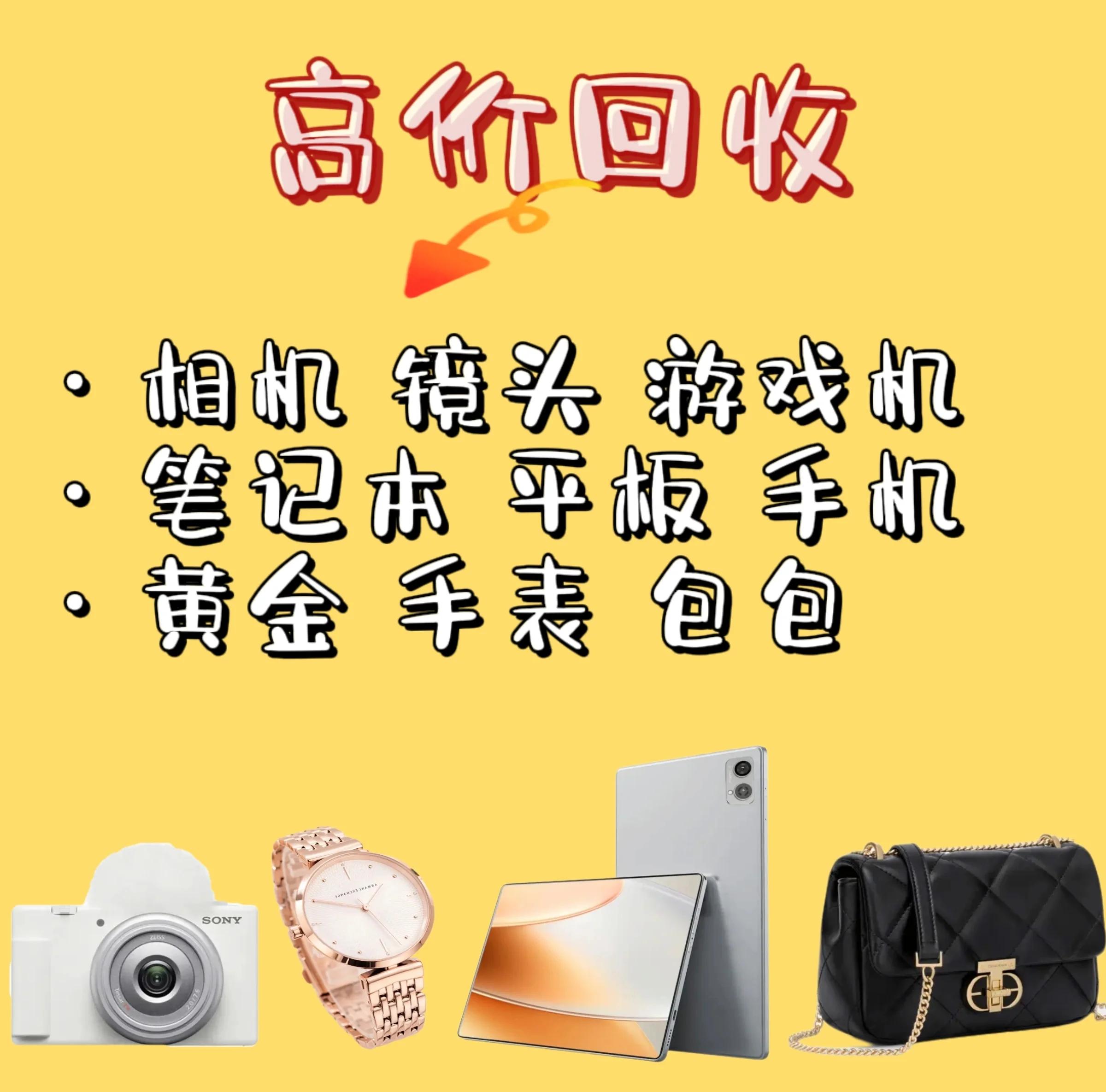 遂宁最新高价回收zfb秒结方法分析(最方便真实的遂宁zfb回收24小时在线方法)