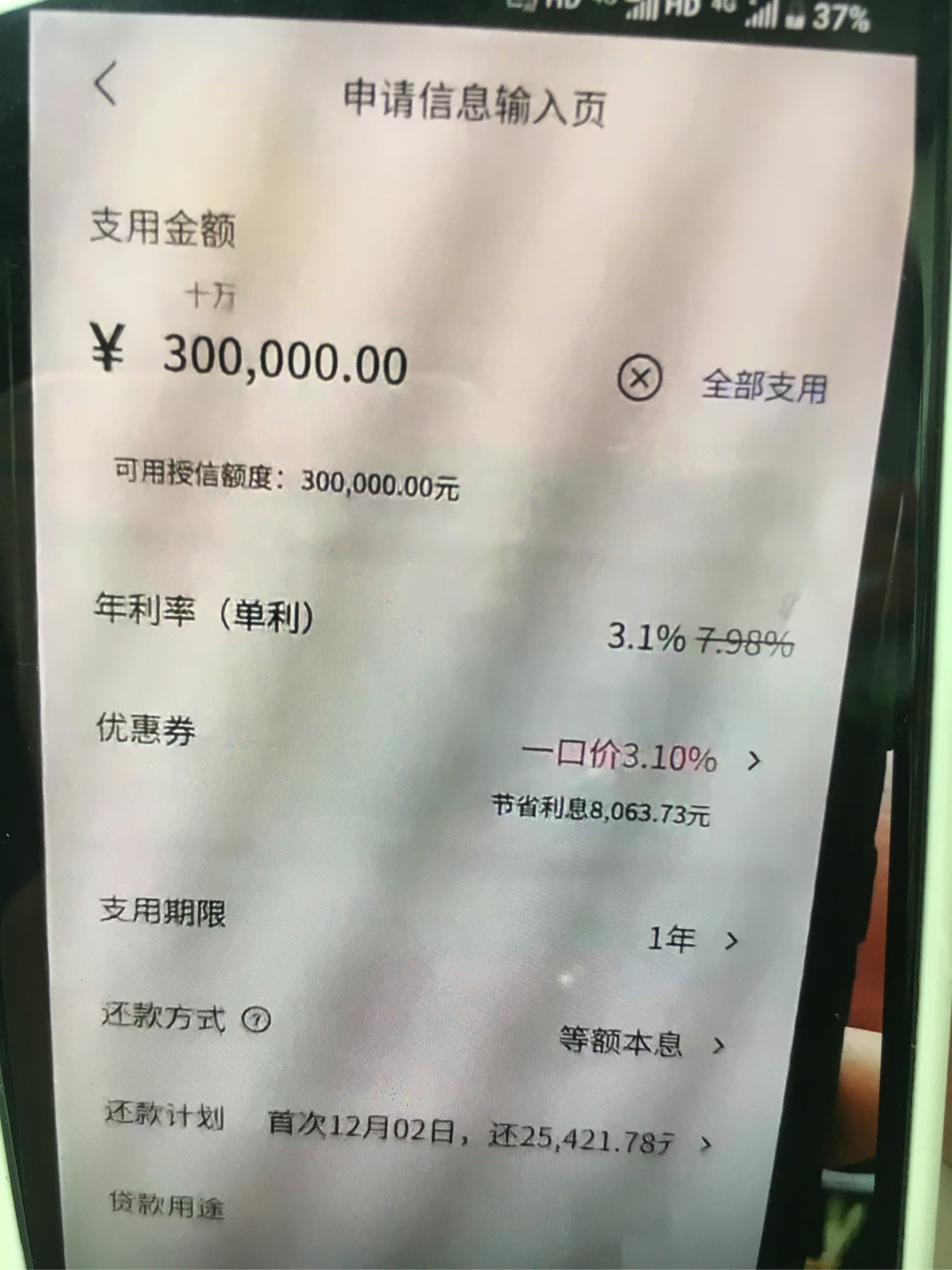 遂宁最新网贷下款后收15%服务费方法分析(最方便真实的遂宁网贷收了服务费,还收利息算违规吗方法)