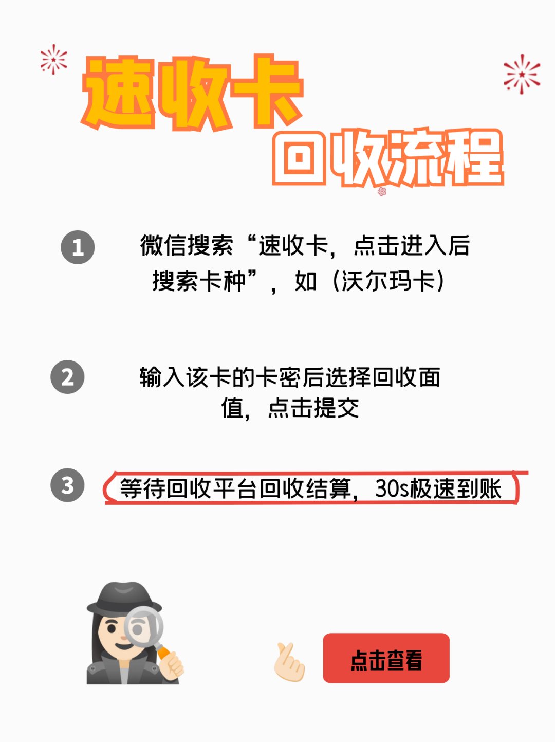 遂宁最新医保卡回收商家拮yibaotq8癓方法分析(最方便真实的遂宁医保套现24小时联系方式va88mg方法)