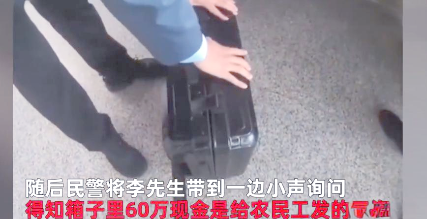 遂宁最新带现金几十万能过安检方法分析(最方便真实的遂宁带大量现金过安检,查出来会怎么样?方法)