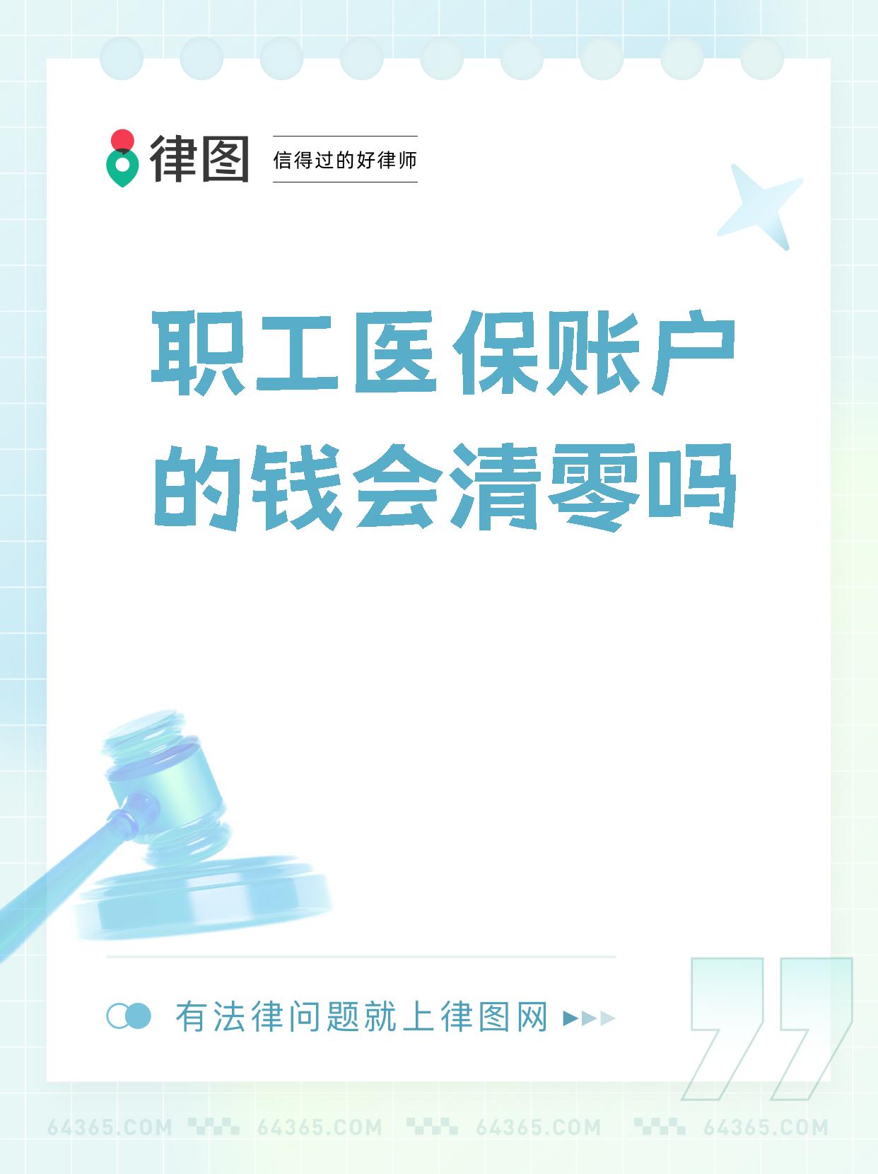 遂宁最新医保卡会过期吗还能用吗方法分析(最方便真实的遂宁医保卡会过期吗?不清楚的朋友赶紧来看看方法)