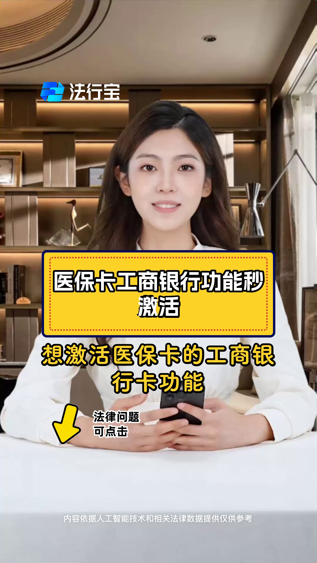 遂宁最新医保卡换取现金秒到账方法分析(最方便真实的遂宁医保卡换取现金秒到账怎么回事方法)