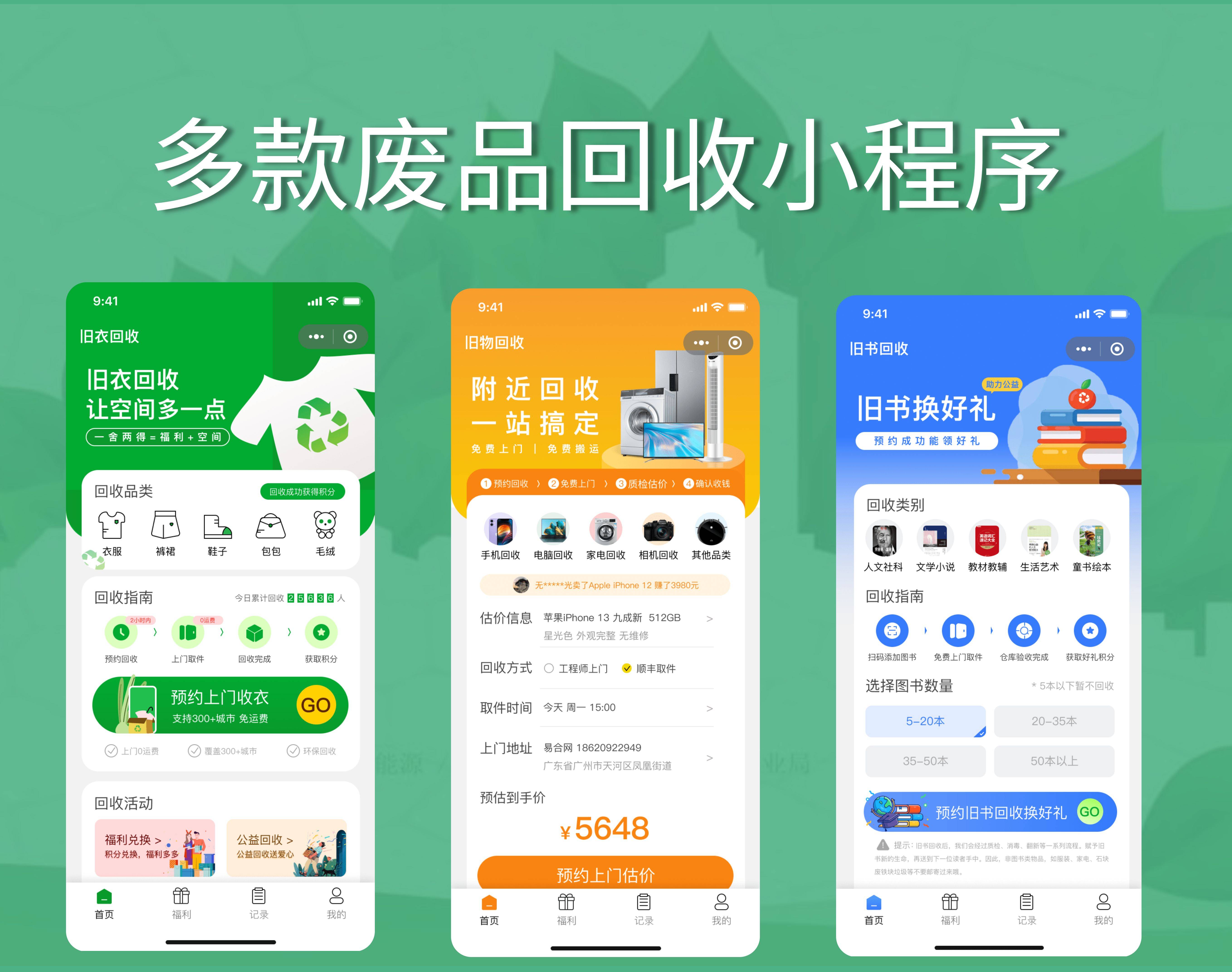 遂宁最新怎么联系废品回收厂家方法分析(最方便真实的遂宁怎么联系废品回收厂家呢方法)