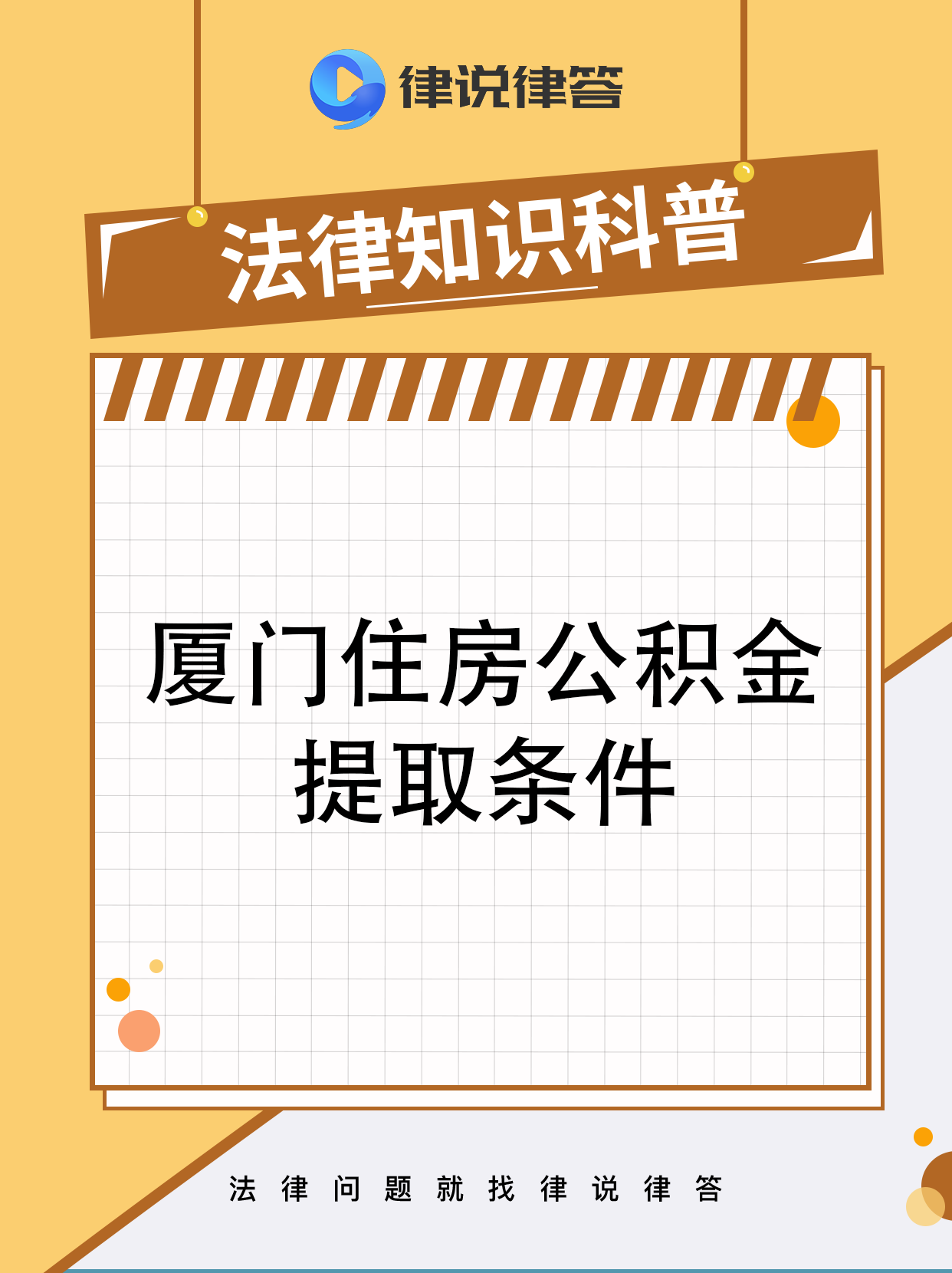 遂宁最新找中介提取公积金要坐牢吗方法分析(最方便真实的遂宁找中介提取住房公积金会坐牢吗方法)
