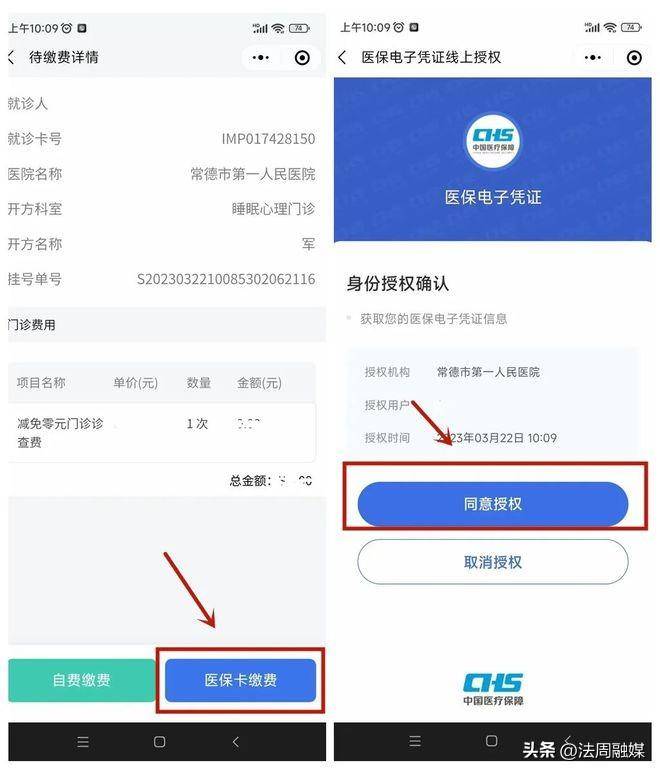 遂宁最新医保取现24小时微信方法分析(最方便真实的遂宁医保取现24小时微信武汉方法)