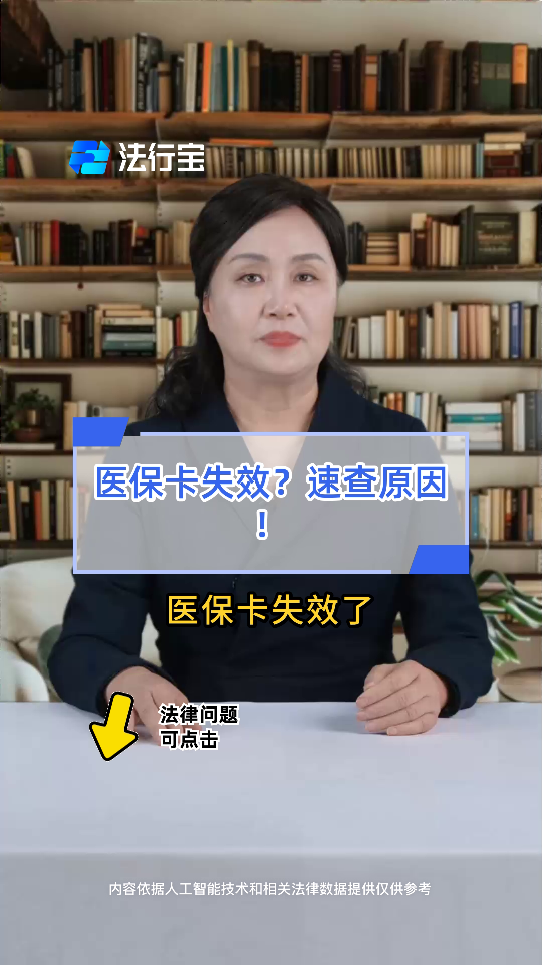 遂宁最新医保卡过期了怎么办理流程方法分析(最方便真实的遂宁医保卡过期了怎么办理流程图方法)