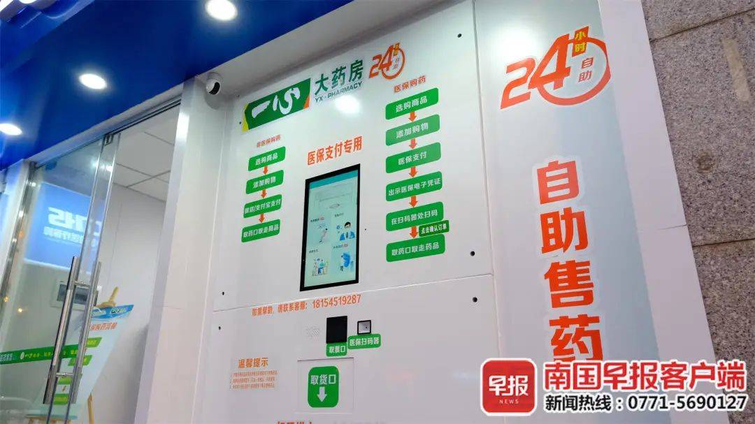 遂宁最新24小时高价回收医保卡方法分析(最方便真实的遂宁24小时高价回收医保卡是真的吗方法)