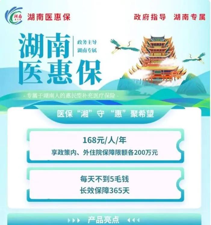 遂宁最新惠民保险怎么报销方法分析(最方便真实的遂宁99元的惠民保险怎么报销方法)