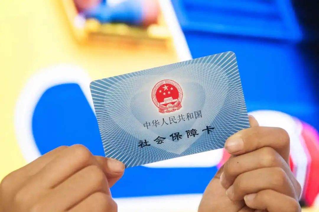 遂宁最新医保卡回收是什么意思方法分析(最方便真实的遂宁高价回收医保卡联系方式方法)