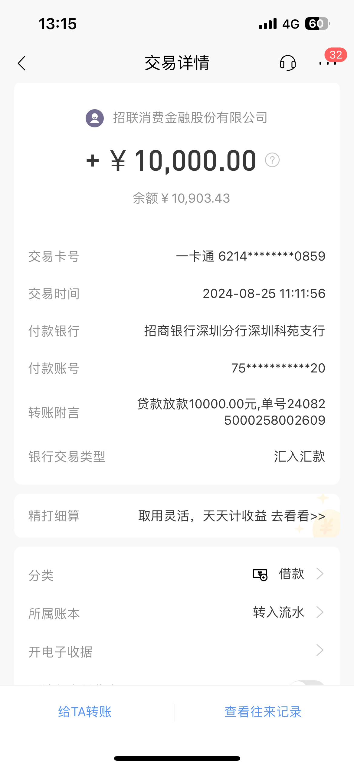 遂宁最新工资卡冻结单位知道不方法分析(最方便真实的遂宁工资卡冻结了能收到工资吗方法)