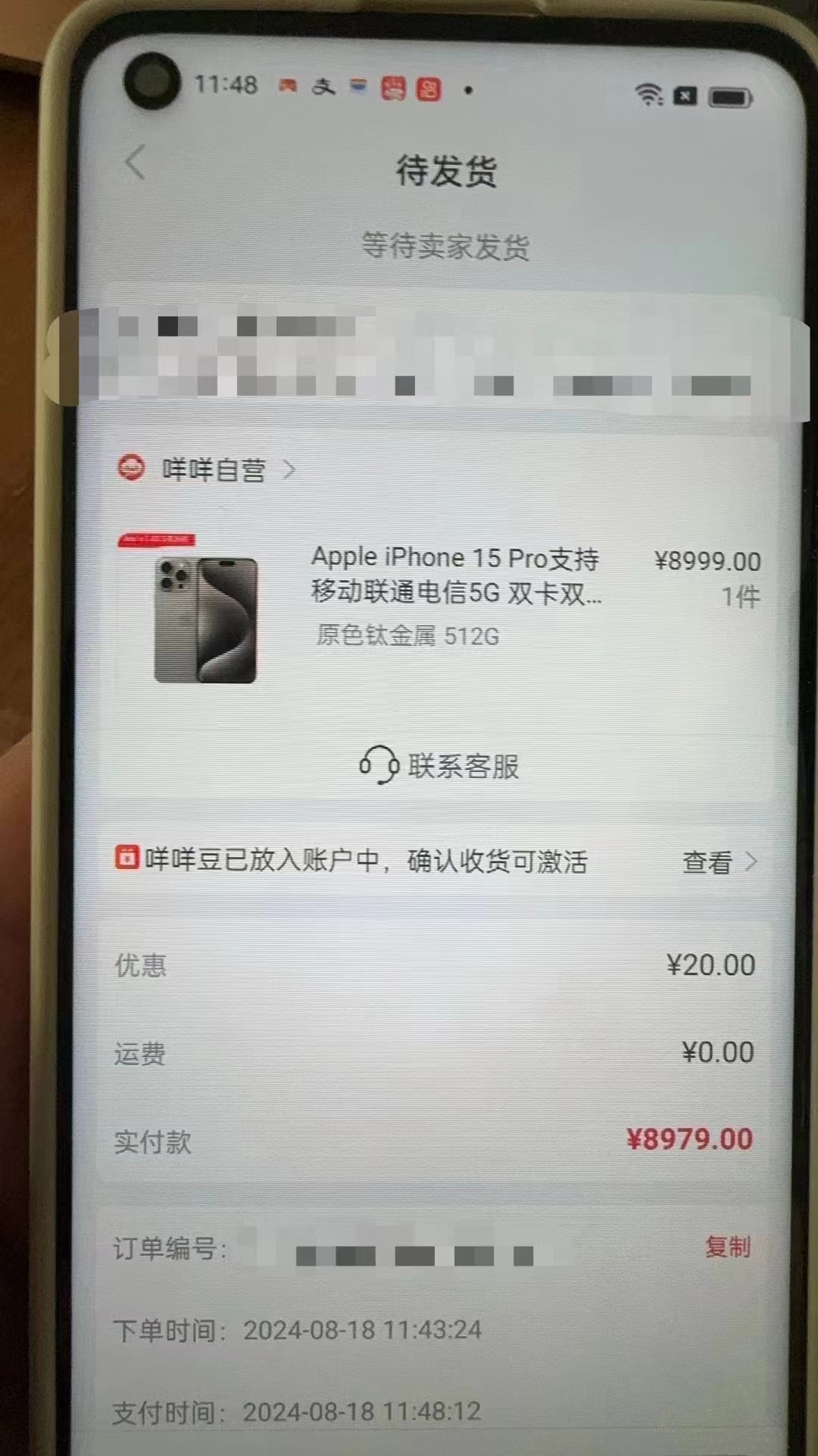 遂宁最新羊小咩享花卡回收商家方法分析(最方便真实的遂宁羊小咩享花卡会不会上门催收方法)