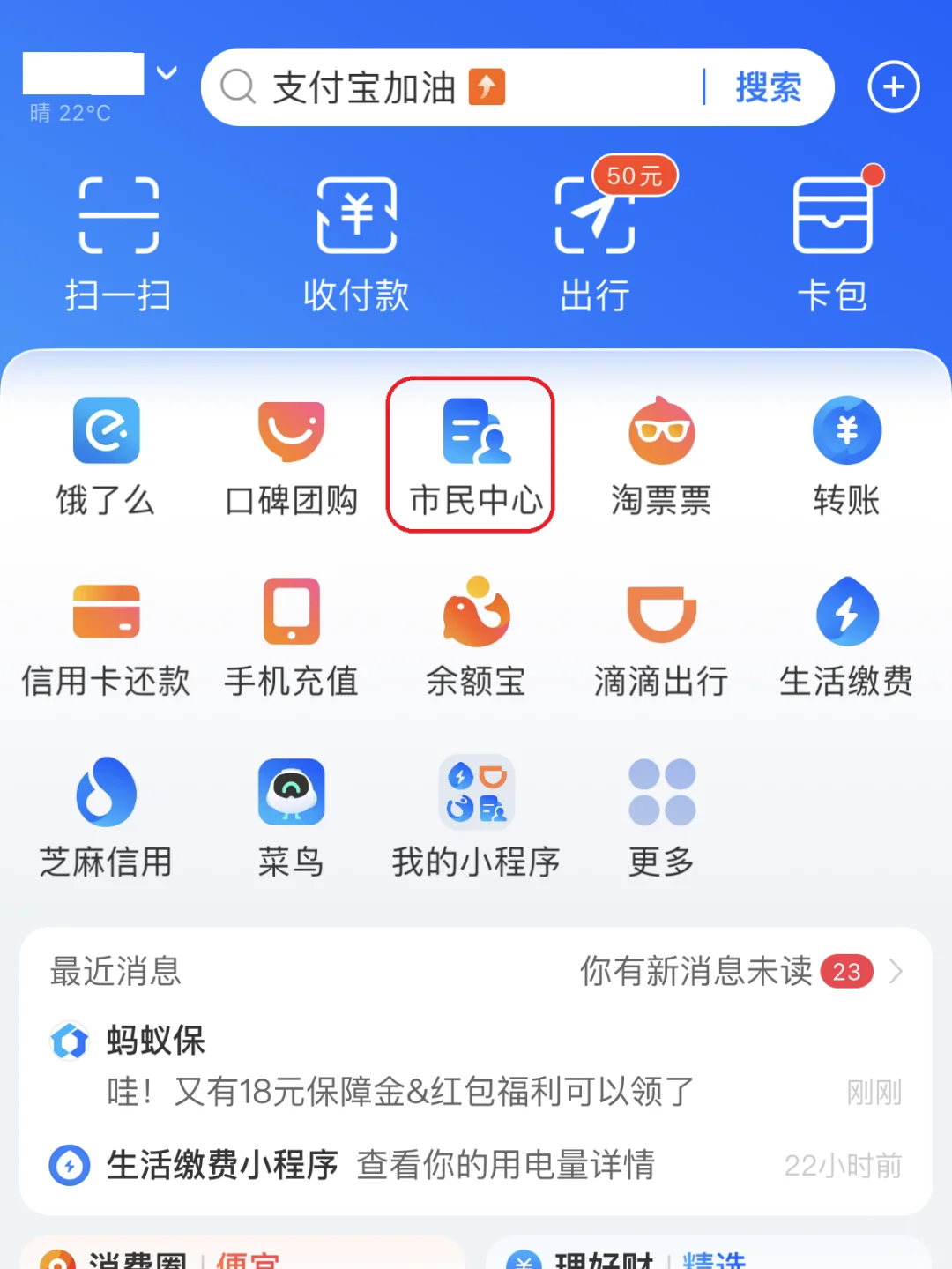 遂宁最新急用钱医保卡的钱能取出来吗方法分析(最方便真实的遂宁医保卡用的钱可以报销吗方法)