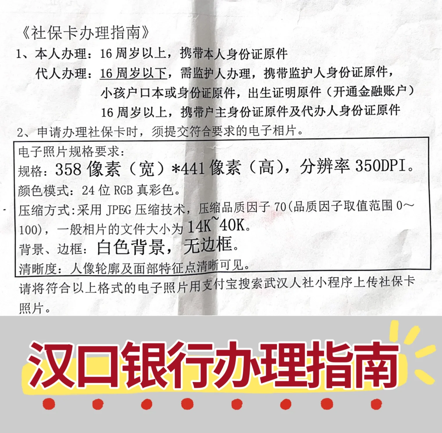 遂宁最新套医保卡的渠道方法分析(最方便真实的遂宁有没有套医保卡的app方法)