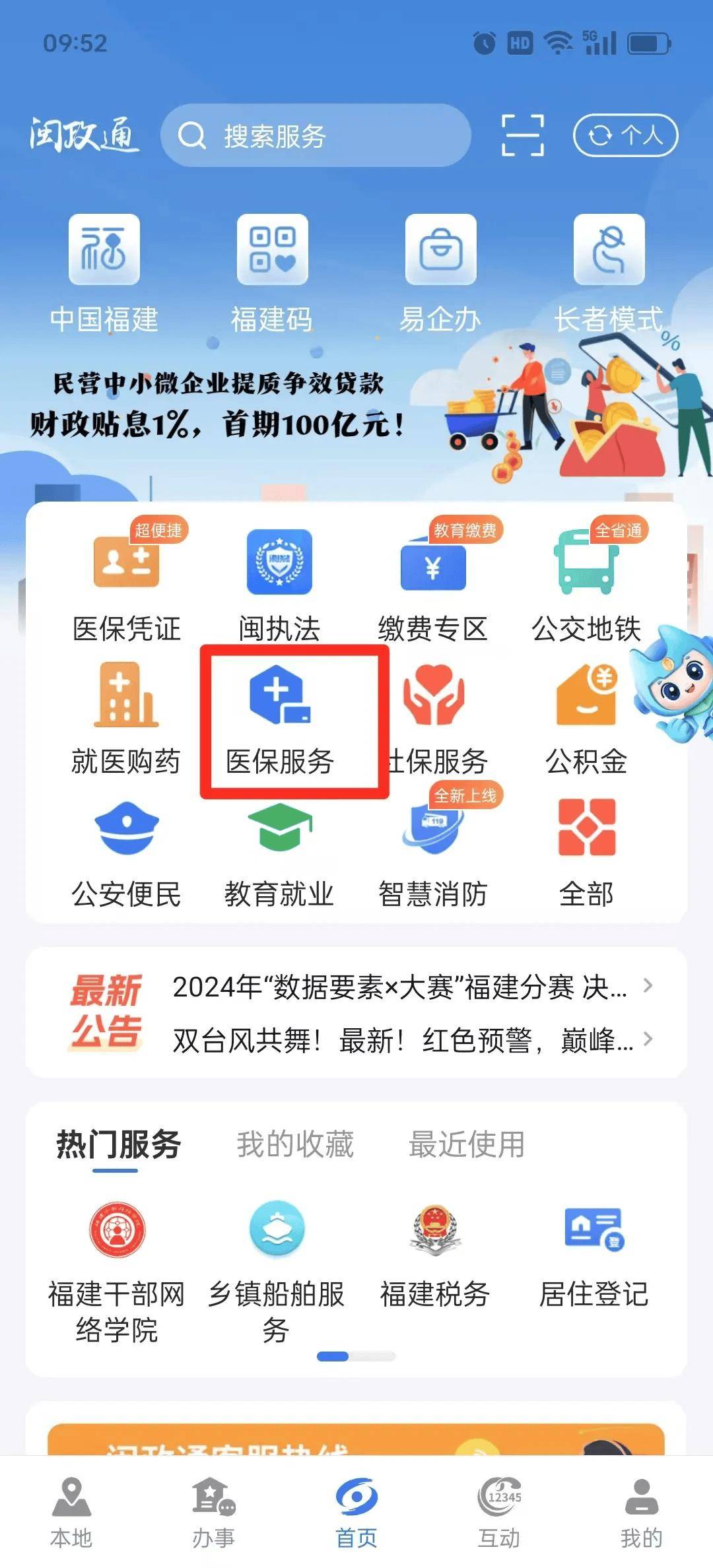 遂宁最新急用钱套医保卡联系方式中介方法分析(最方便真实的遂宁急用钱套医保卡联系方式v渠道方法)