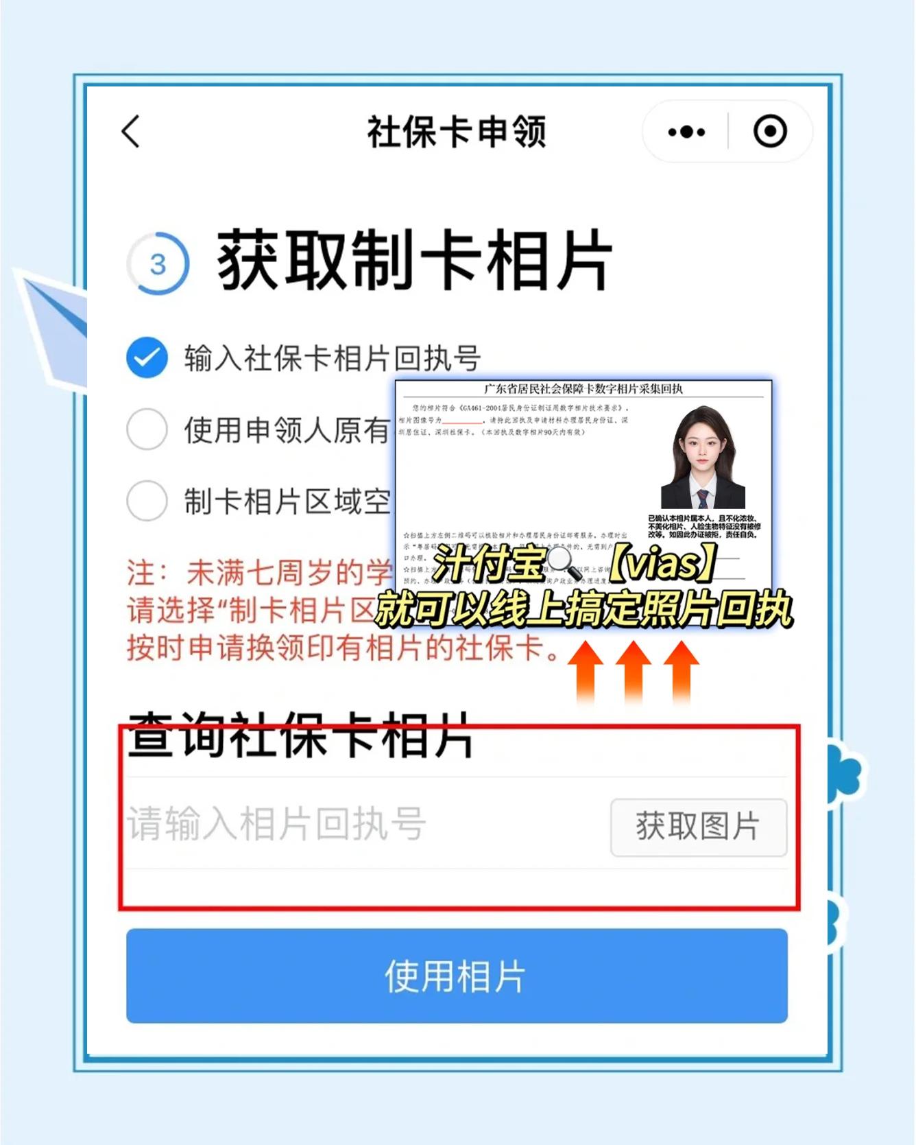 遂宁最新社保卡的医保怎么激活方法分析(最方便真实的遂宁社保卡的医保怎么激活在手机上方法)