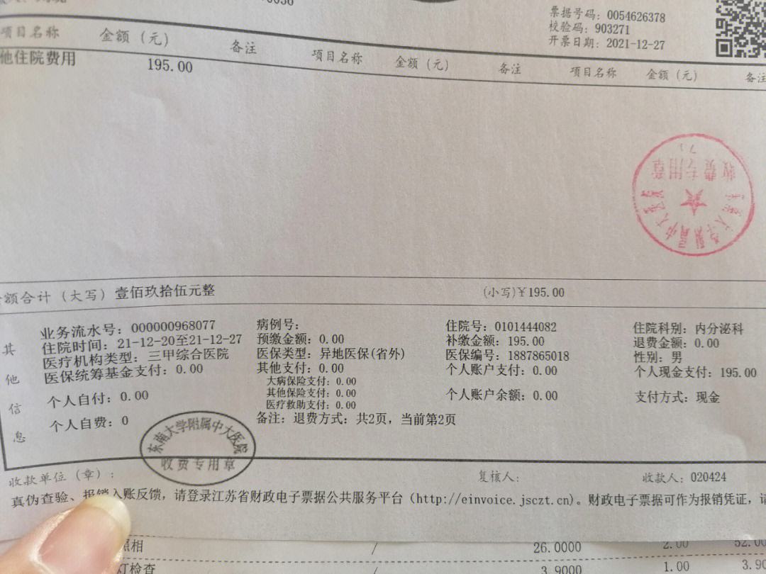 遂宁最新昆山医保卡回收电话方法分析(最方便真实的遂宁昆山医保卡换钱电话187方法)