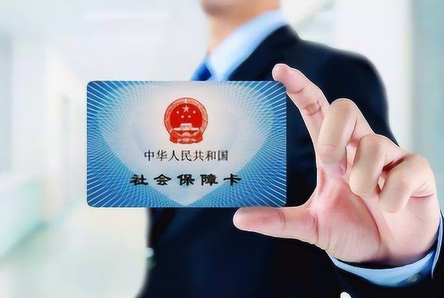 遂宁最新医保卡的钱不用会过期吗方法分析(最方便真实的遂宁医保卡的钱不用会不会越来越多方法)