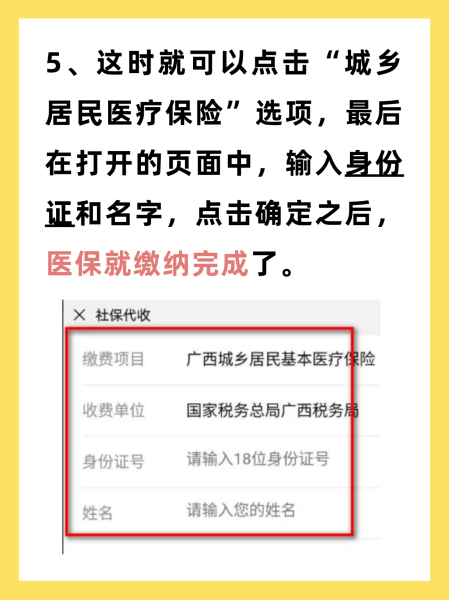 遂宁最新医保换现金秒到账微信号方法分析(最方便真实的遂宁医保卡提现微信方法)